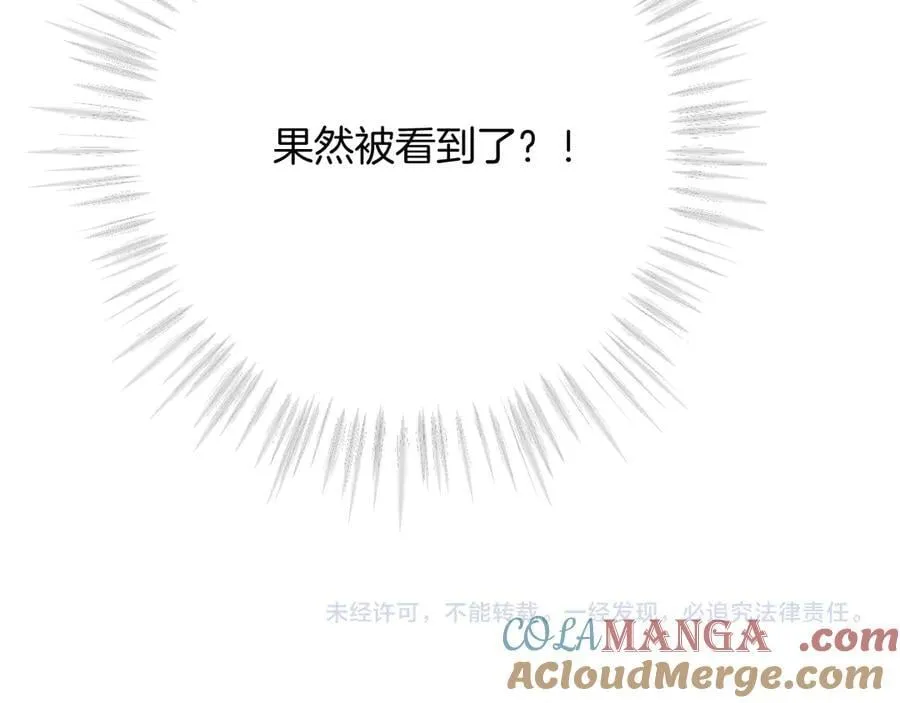 第4季 23话 真的过敏？ 第109页