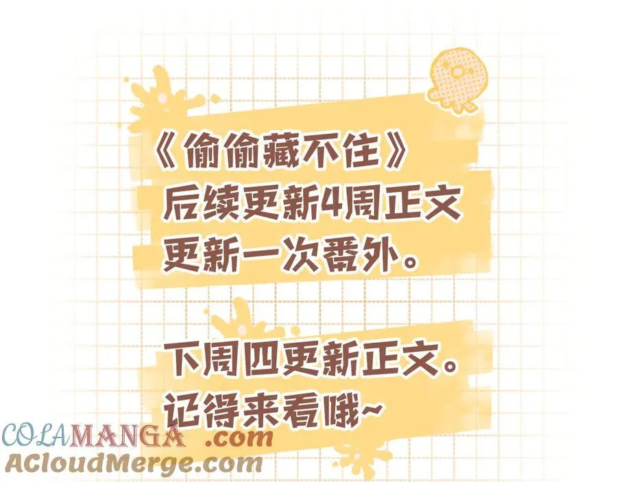 第4季 23话 真的过敏？ 第113页