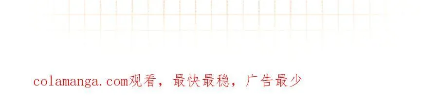 第4季 23话 真的过敏？ 第114页