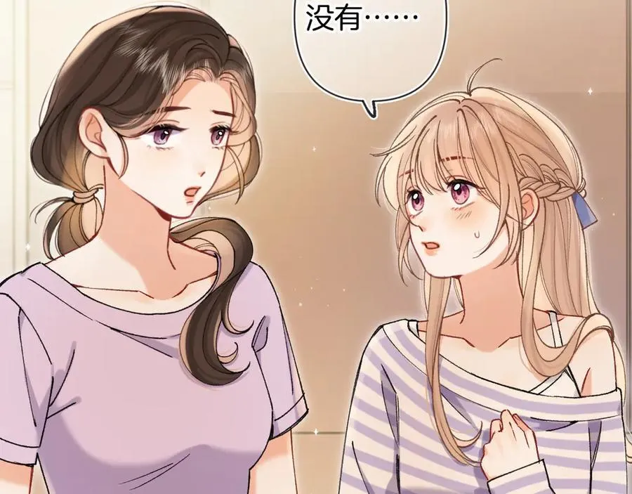 第4季 24话 把婚离一下 第2页