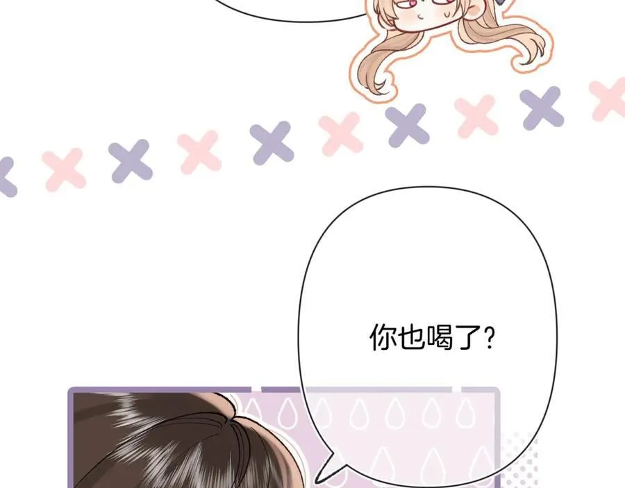 第4季 24话 把婚离一下 第4页