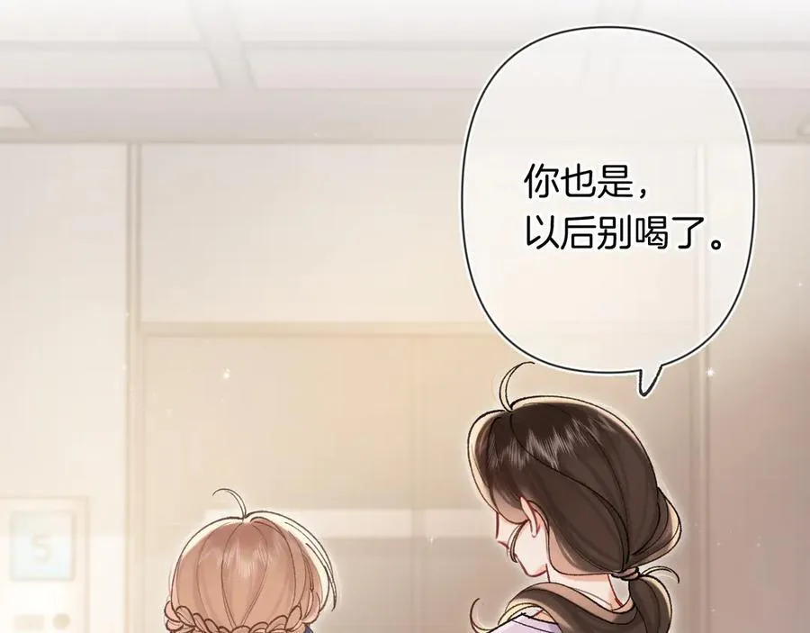 第4季 24话 把婚离一下 第6页
