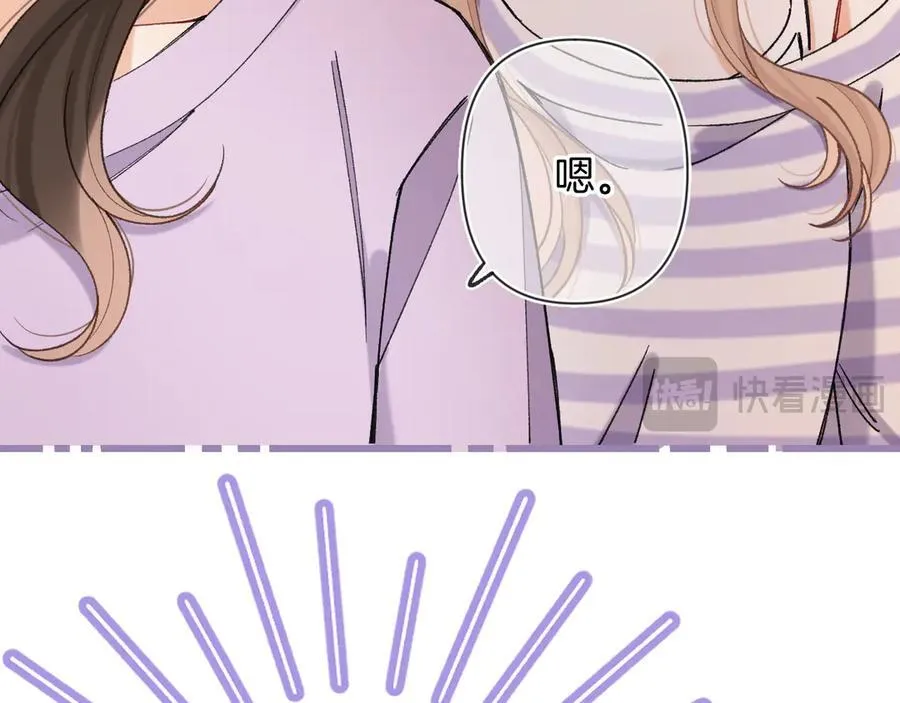 第4季 24话 把婚离一下 第12页