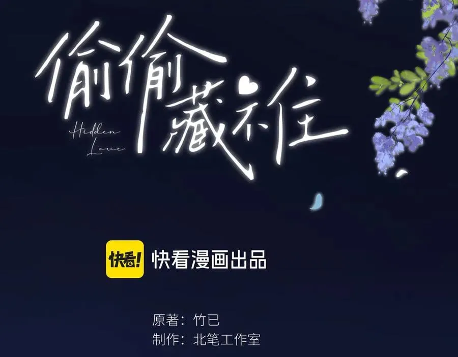 第4季 24话 把婚离一下 第15页