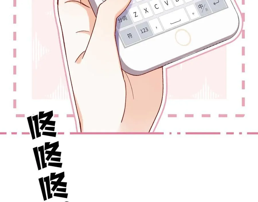 第4季 24话 把婚离一下 第22页