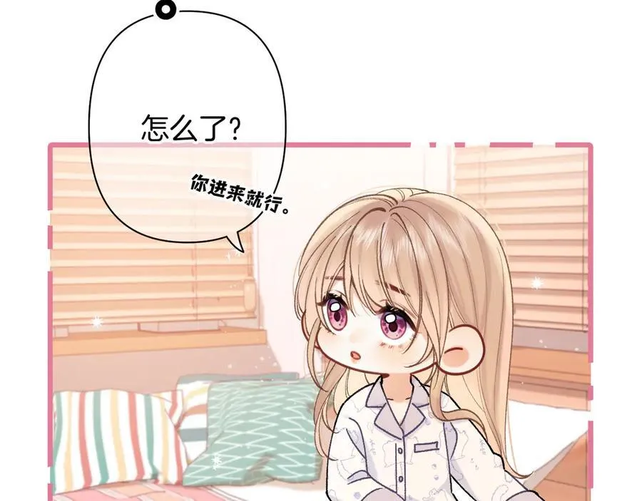 第4季 24话 把婚离一下 第23页