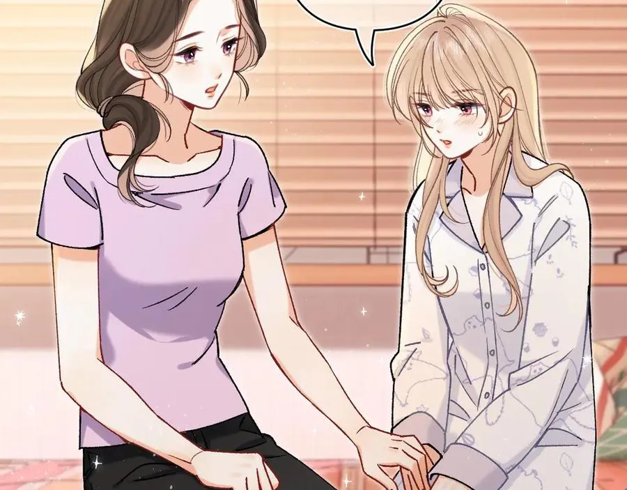 第4季 24话 把婚离一下 第32页