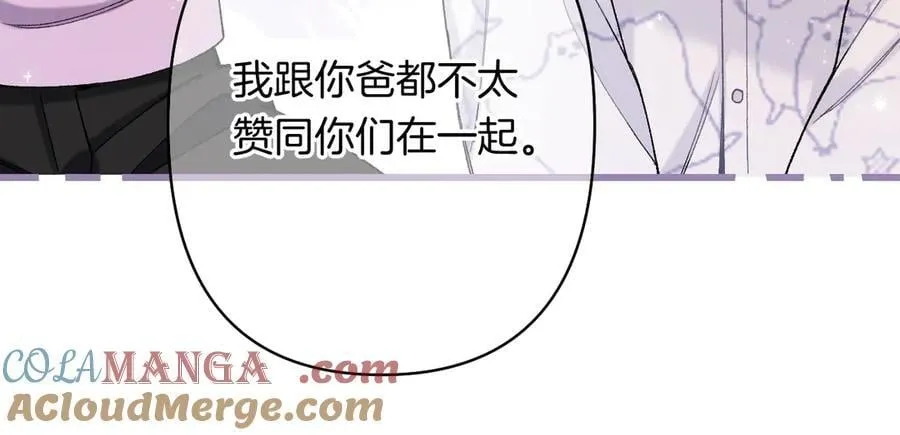 第4季 24话 把婚离一下 第37页
