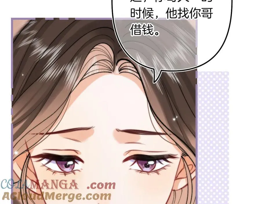 第4季 24话 把婚离一下 第41页