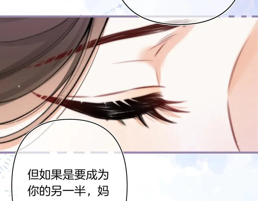 第4季 24话 把婚离一下 第47页