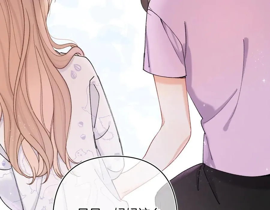 第4季 24话 把婚离一下 第50页