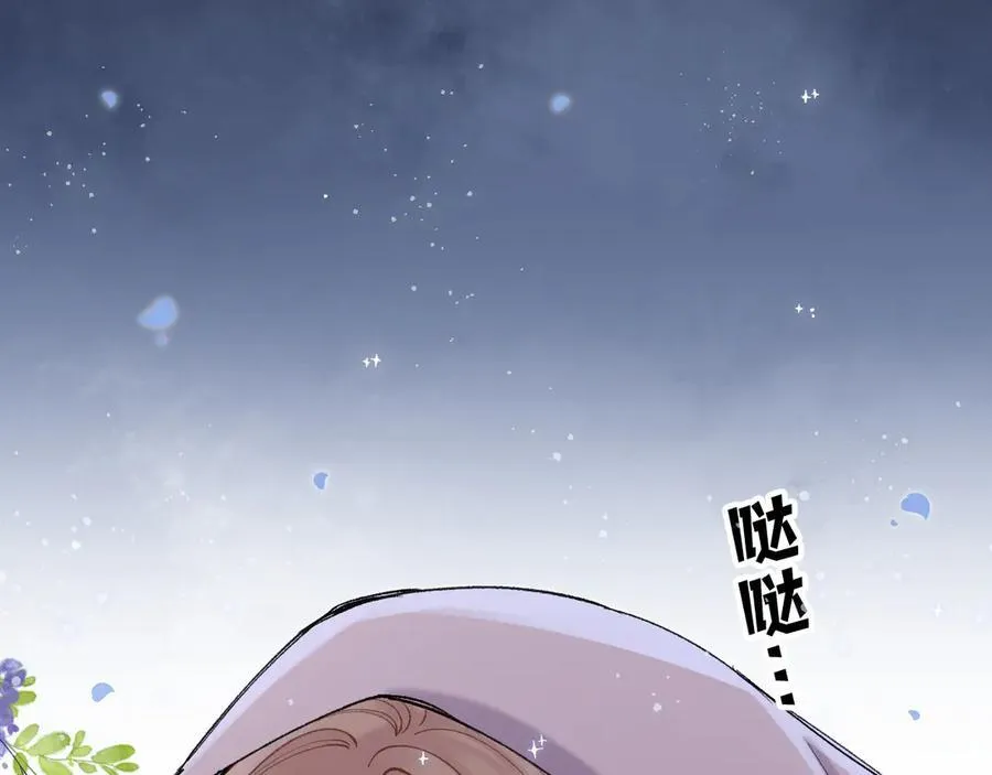 第4季 24话 把婚离一下 第63页