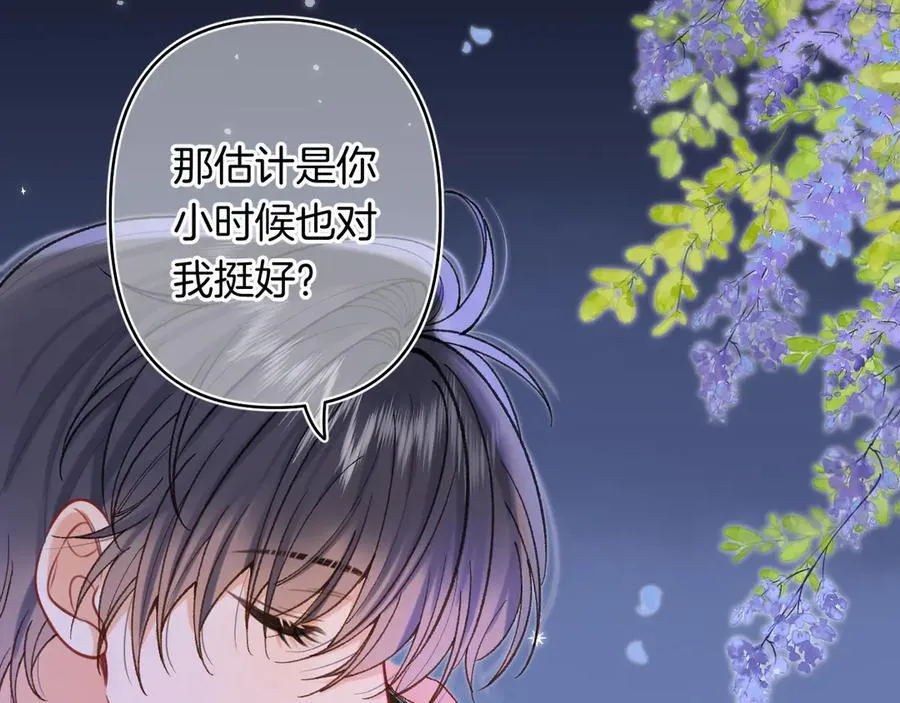 第4季 24话 把婚离一下 第75页