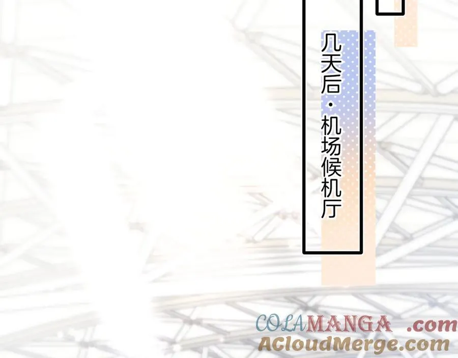 第4季 24话 把婚离一下 第89页