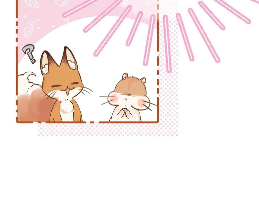 第4季 24话 把婚离一下 第98页