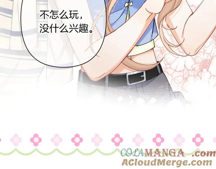 第4季 24话 把婚离一下 第101页