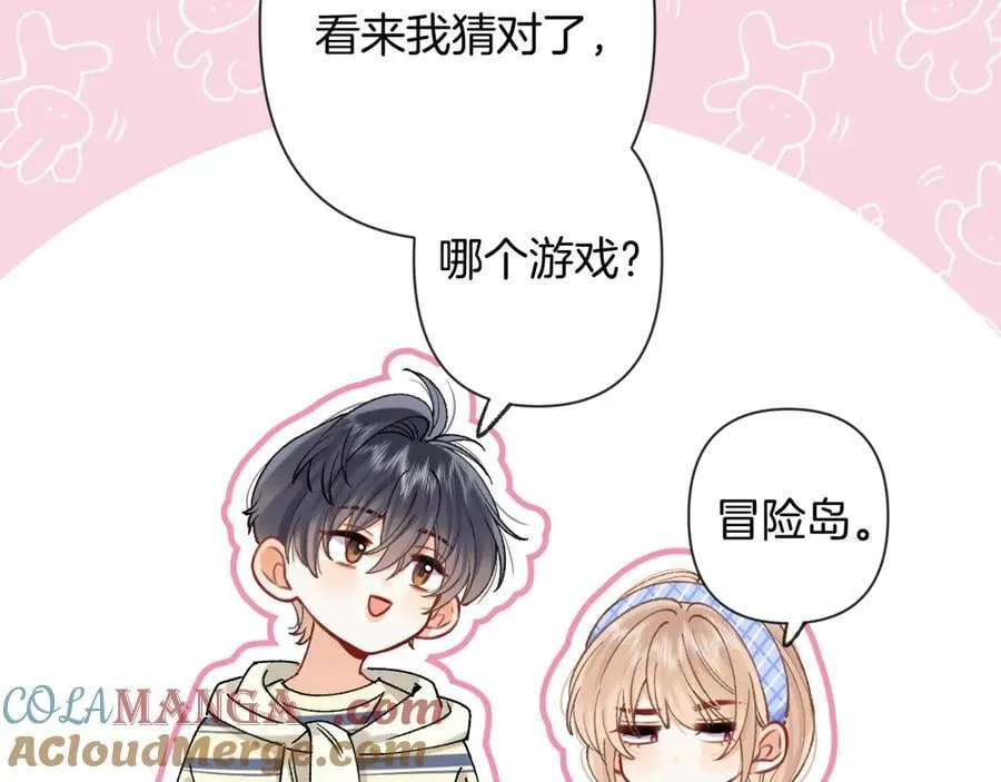 第4季 24话 把婚离一下 第105页