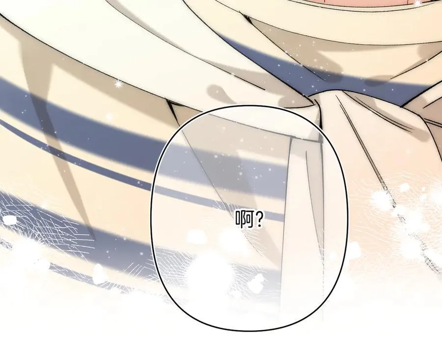 第4季 24话 把婚离一下 第112页