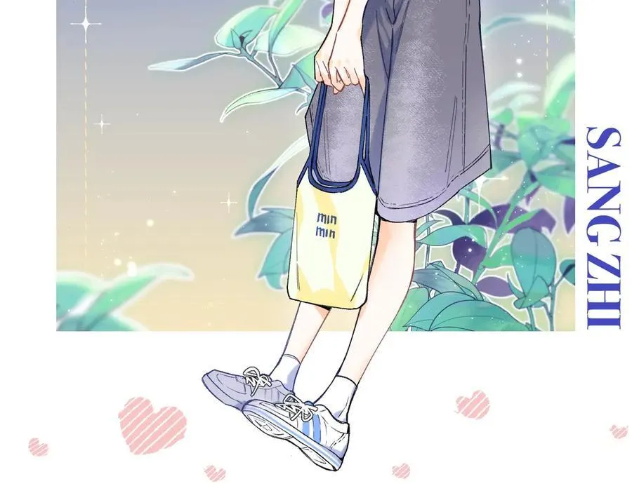 第4季 24话 把婚离一下 第119页