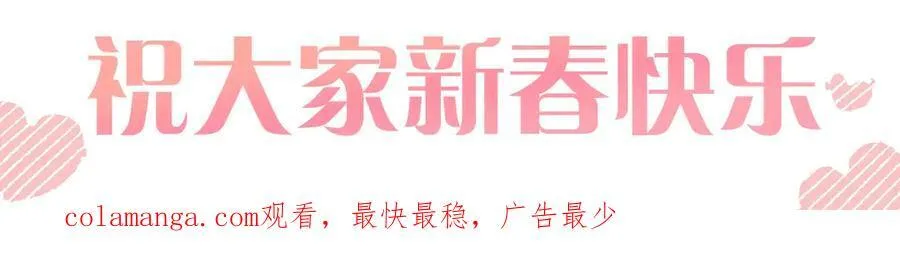 第4季 24话 把婚离一下 第120页