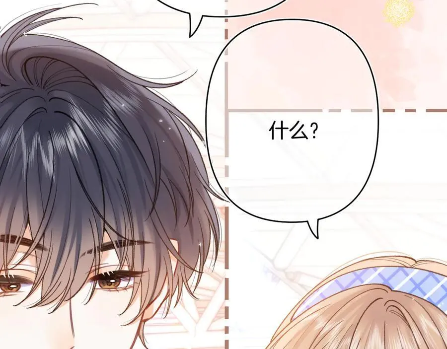 第4季 第25话 多看看哥哥 第18页