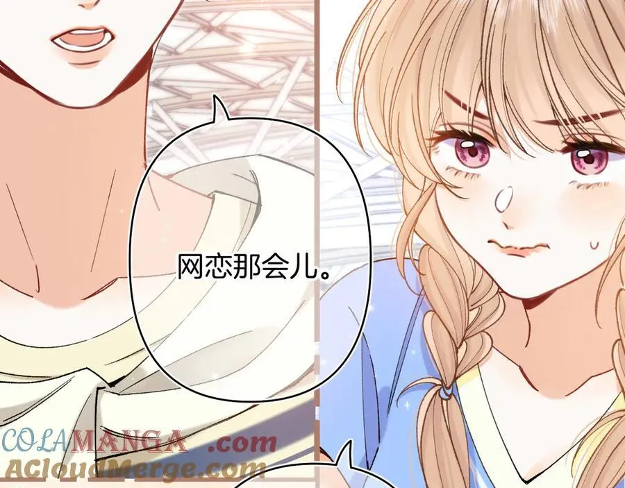 第4季 第25话 多看看哥哥 第19页