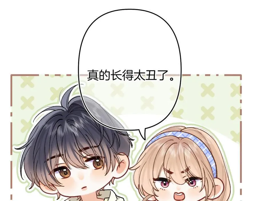 第4季 第25话 多看看哥哥 第57页