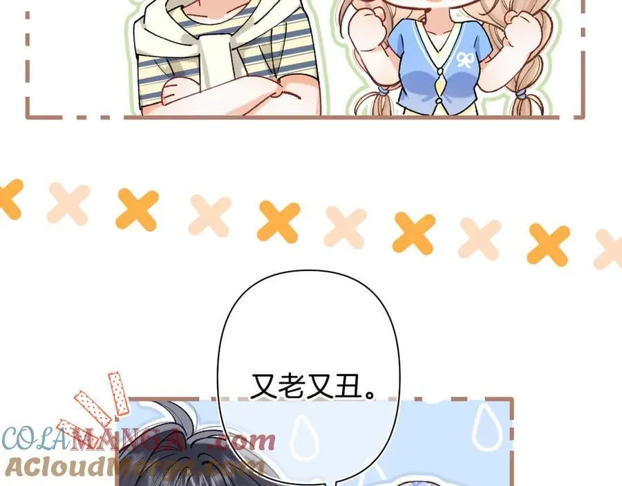 第4季 第25话 多看看哥哥 第58页