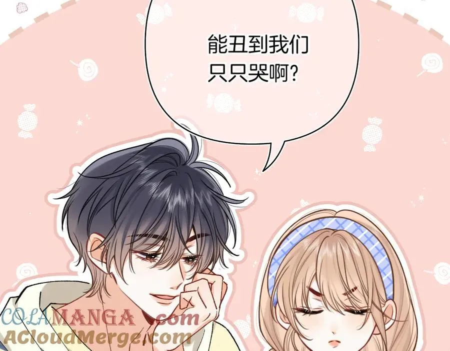 第4季 第25话 多看看哥哥 第61页