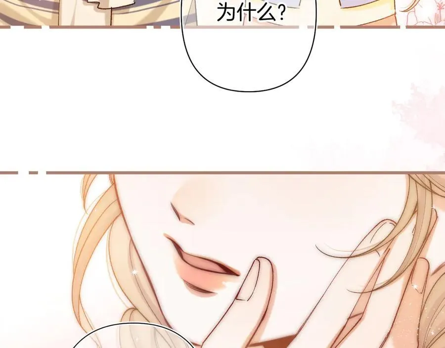 第4季 第25话 多看看哥哥 第65页