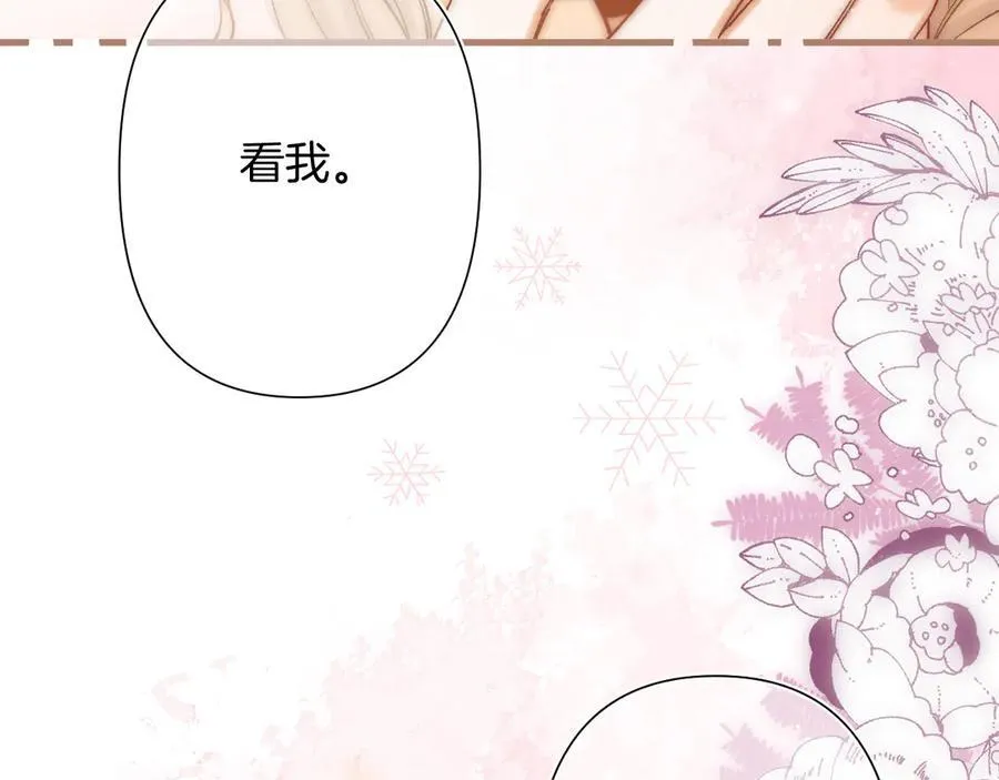 第4季 第25话 多看看哥哥 第66页