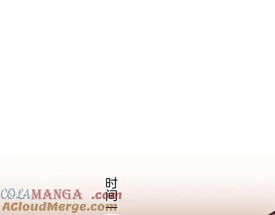 第4季 第25话 多看看哥哥 第70页