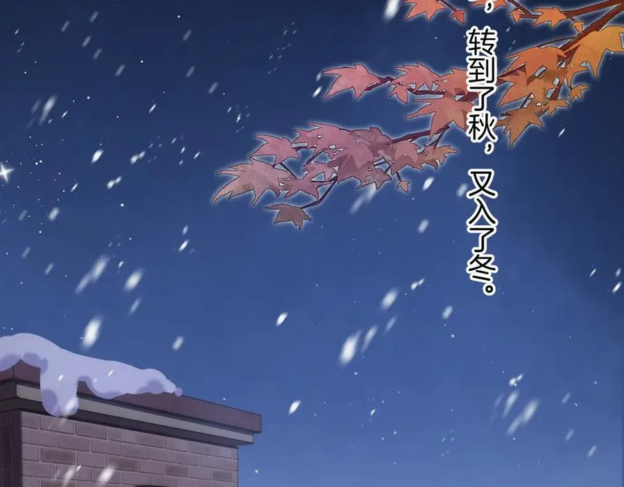 第4季 第25话 多看看哥哥 第72页