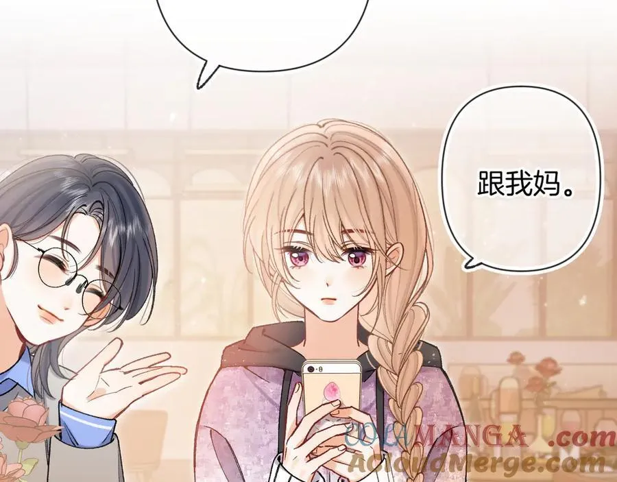 第4季 第25话 多看看哥哥 第79页
