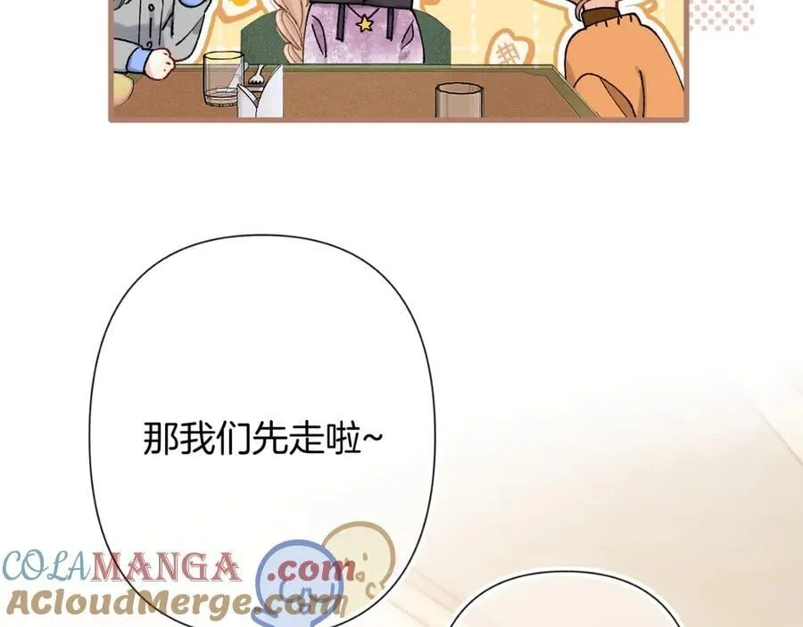 第4季 第25话 多看看哥哥 第88页