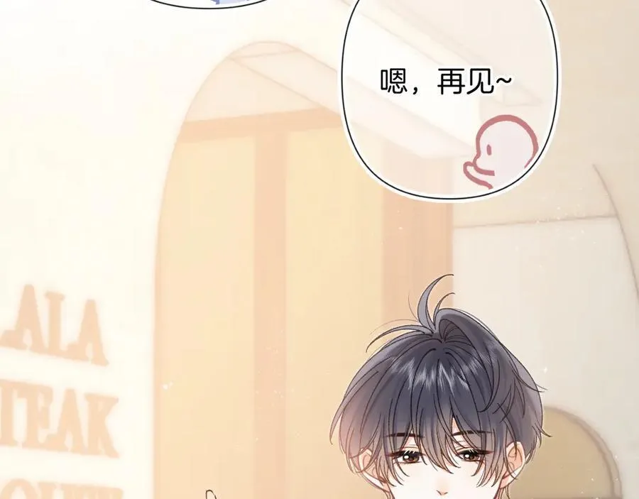 第4季 第25话 多看看哥哥 第89页