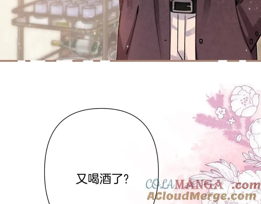 第4季 第25话 多看看哥哥 第91页