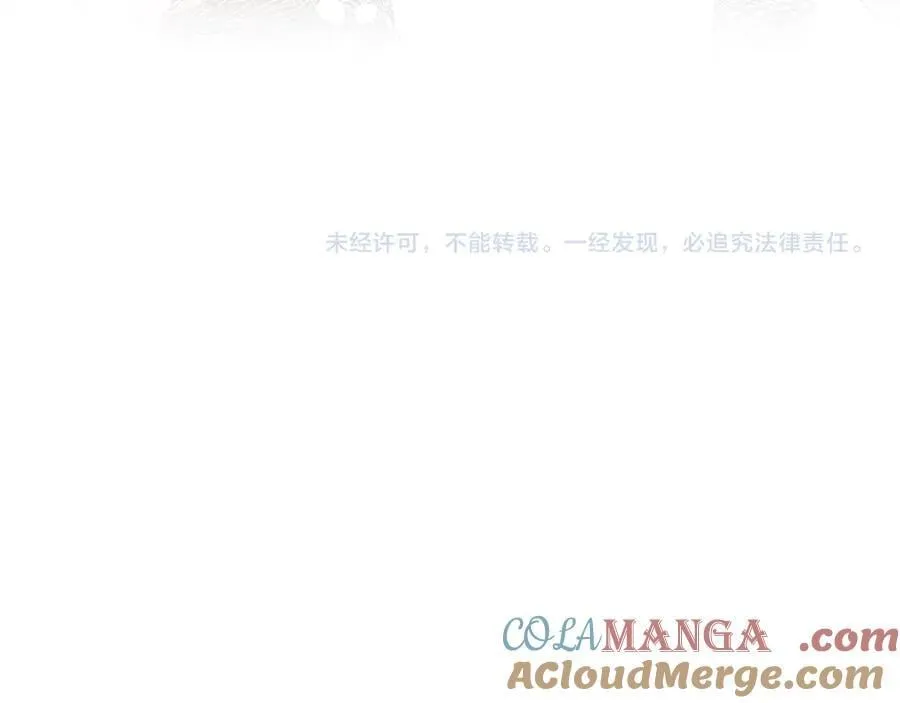 第4季 第25话 多看看哥哥 第94页