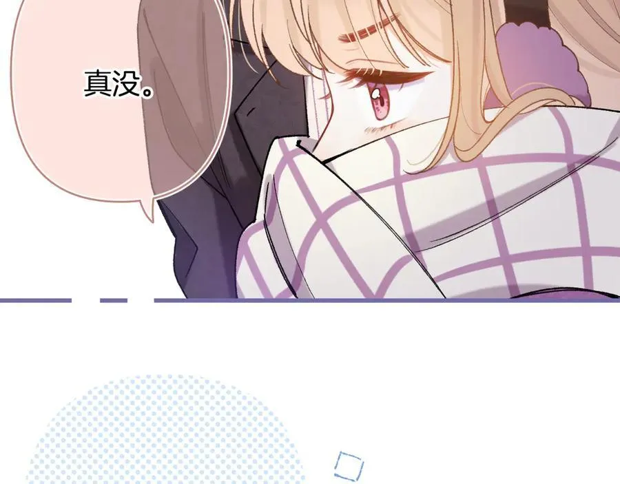 第4季 第26话 我没觉得你老 第14页