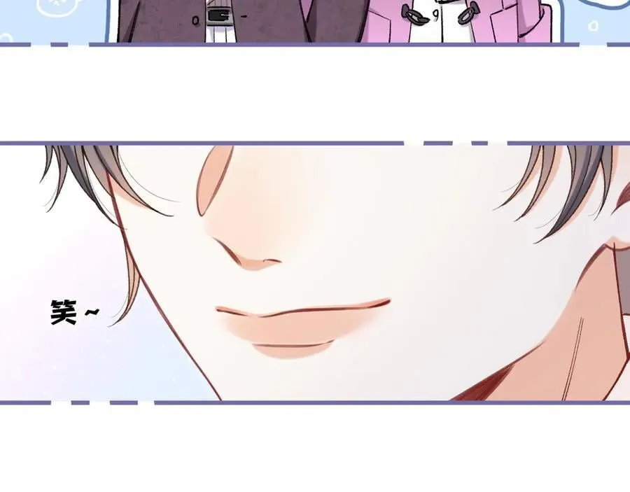 第4季 第26话 我没觉得你老 第18页