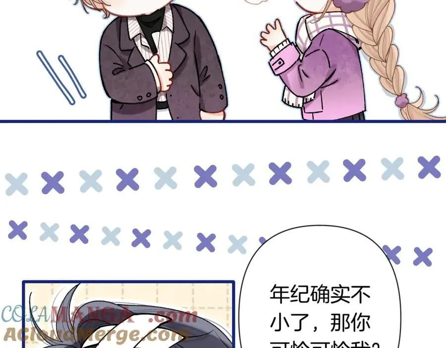第4季 第26话 我没觉得你老 第28页