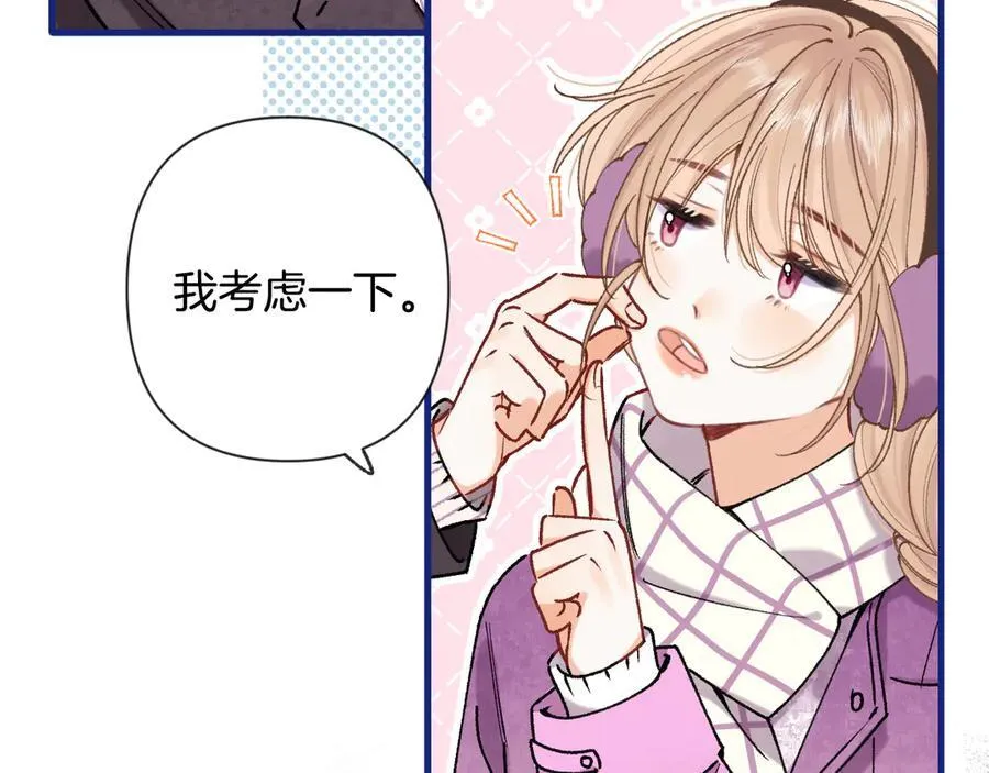 第4季 第26话 我没觉得你老 第30页