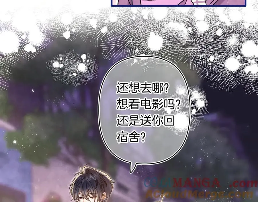 第4季 第26话 我没觉得你老 第31页