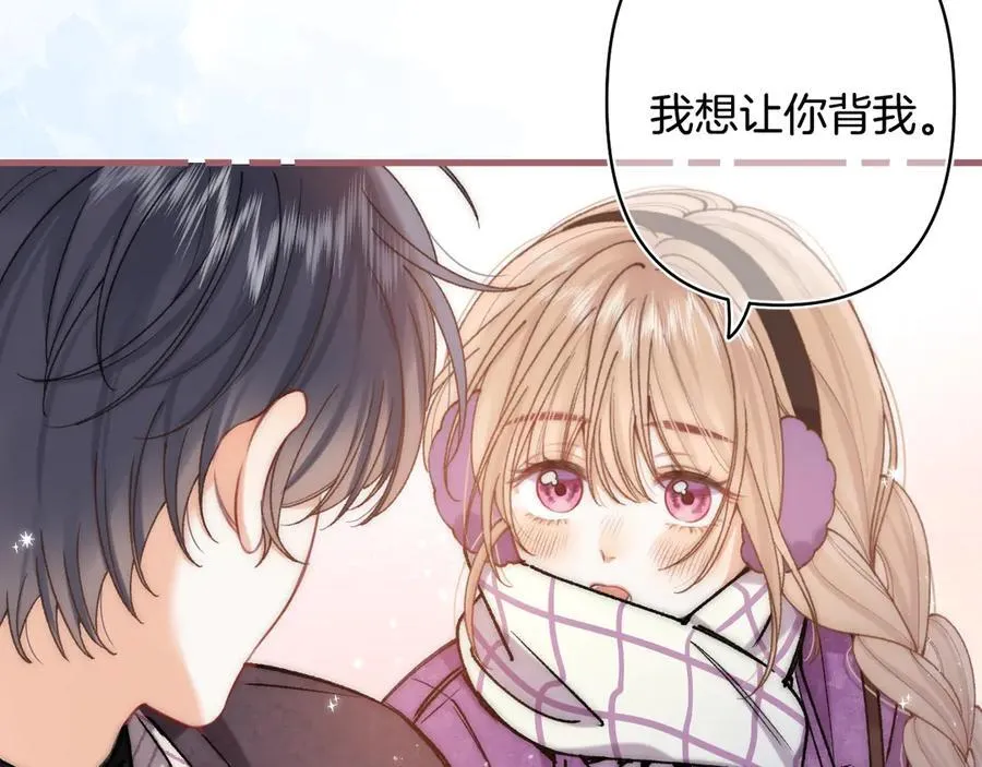 第4季 第26话 我没觉得你老 第33页