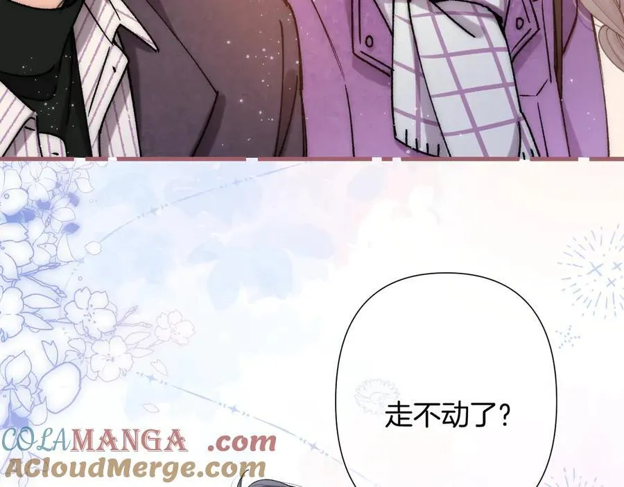 第4季 第26话 我没觉得你老 第34页