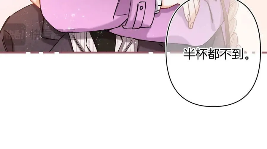 第4季 第26话 我没觉得你老 第38页