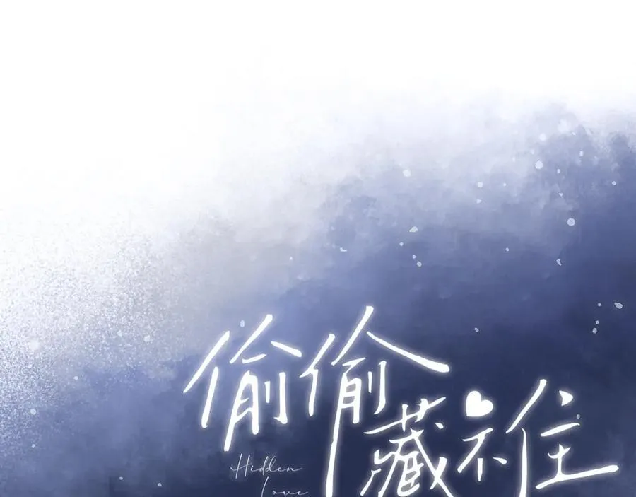 第4季 第26话 我没觉得你老 第39页