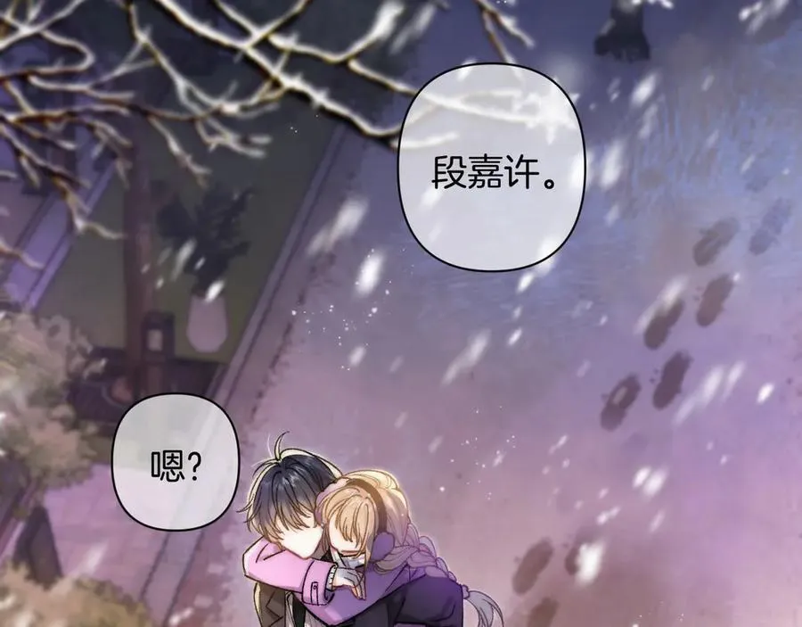 第4季 第26话 我没觉得你老 第41页