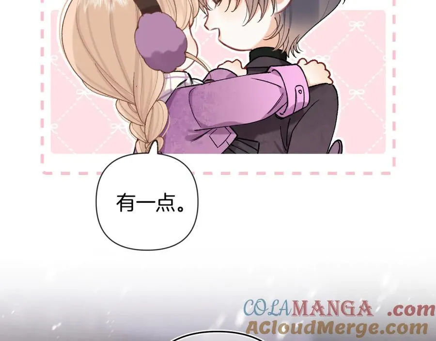第4季 第26话 我没觉得你老 第52页