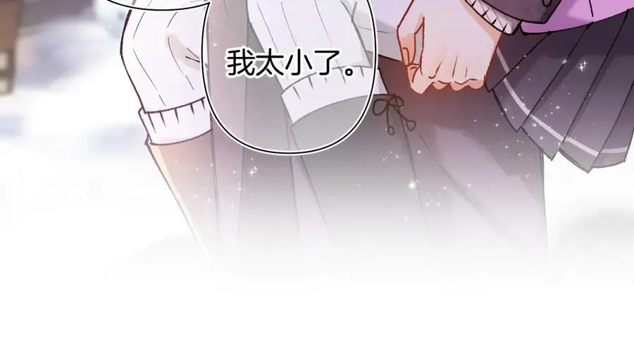 第4季 第26话 我没觉得你老 第60页